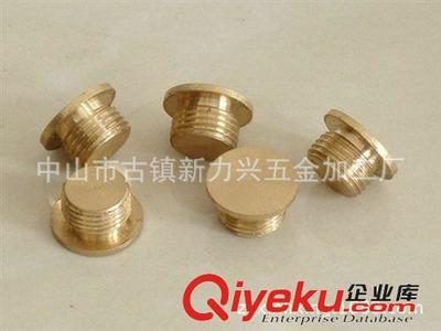 專業加工生產銅非標車件/銅連接件/銅緊固件/銅鎖緊螺母-中山市古鎮新力興五金加工廠提供專業加工生產銅非標車件/銅連接件/銅緊固件/銅鎖緊螺母的相關介紹、產品、服務、圖片、價格中山市古鎮新力興五金加工廠、燈飾五金配件;易車鐵件、銅件、鋁件;射燈較萬向活動接頭;數控車件