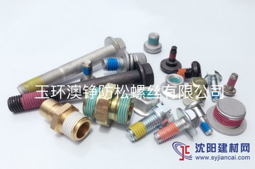 玉環(huán)溶劑型 水性白色氣動(dòng)元件預(yù)涂密封膠 涂膠加工